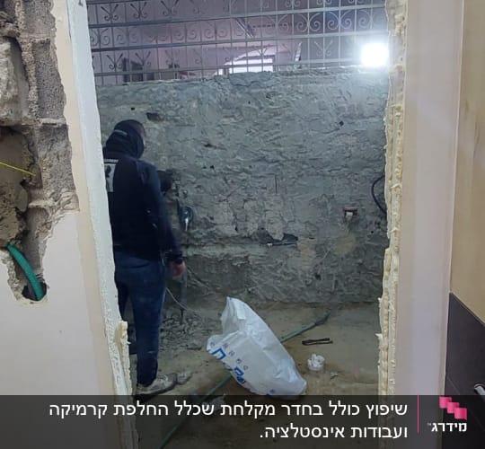 אדם עובד בחדר עם קיר חשוף ודלי צהוב